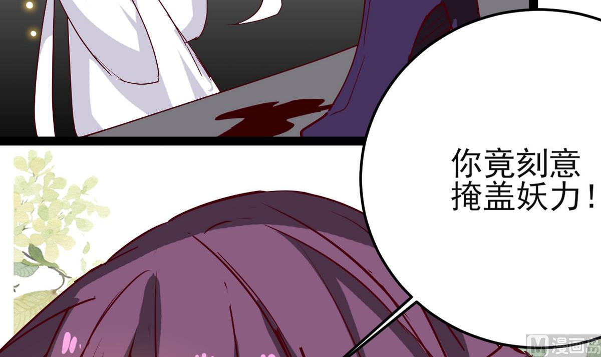 第24话 不自量力也想救人35
