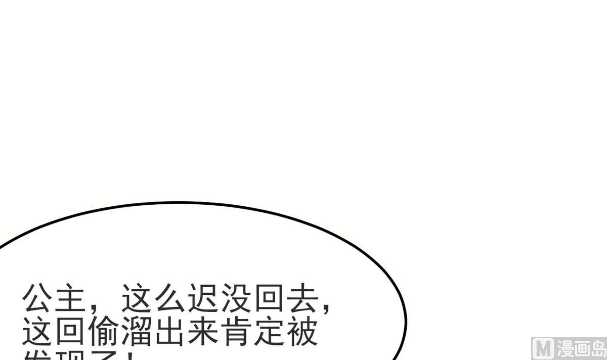 第24话 不自量力也想救人54