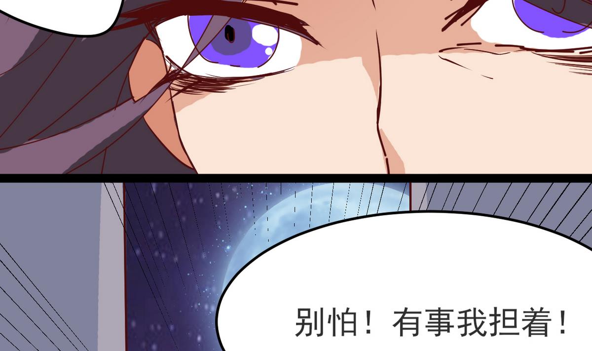 第24话 不自量力也想救人56