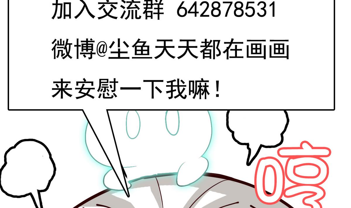 第24话 不自量力也想救人61