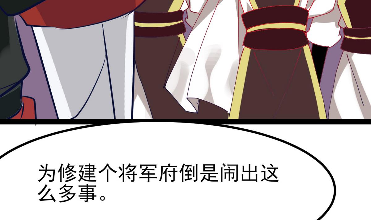 第26话 阿梨要消失了？！19