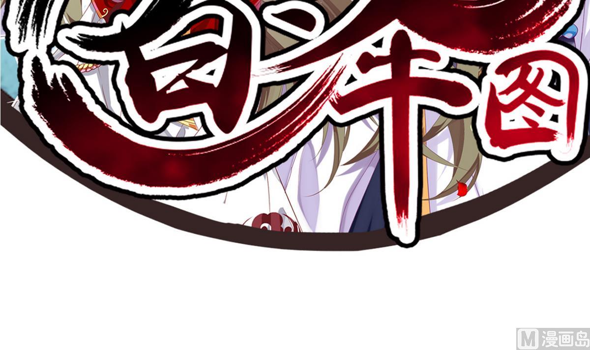第26话 阿梨要消失了？！2