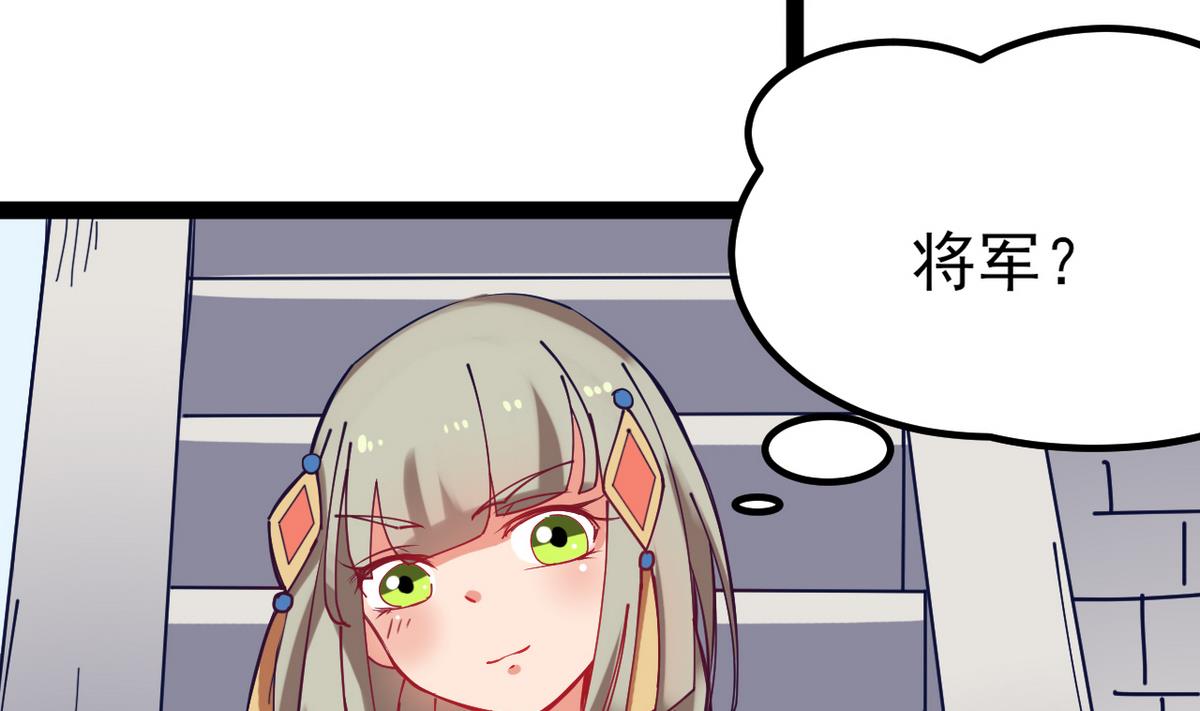 第26话 阿梨要消失了？！22