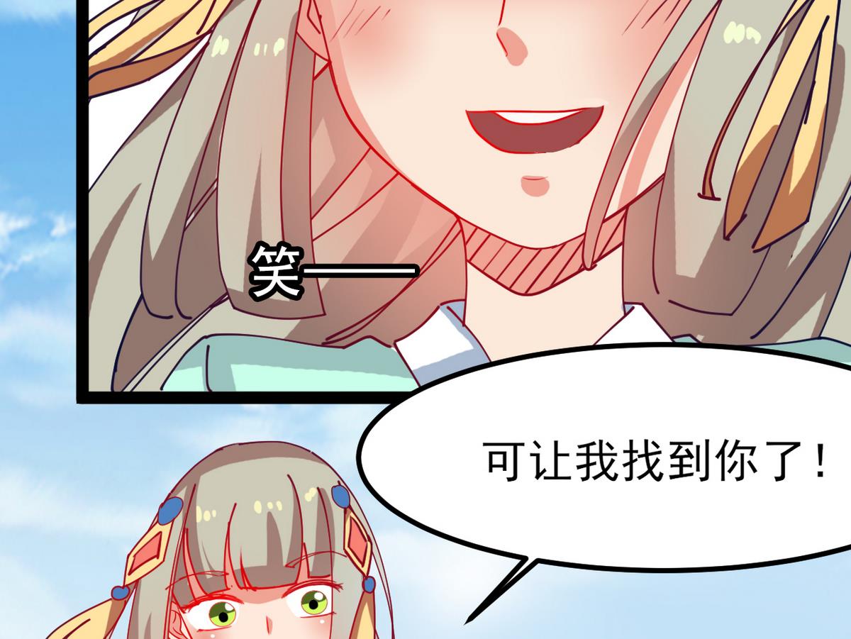 第26话 阿梨要消失了？！27