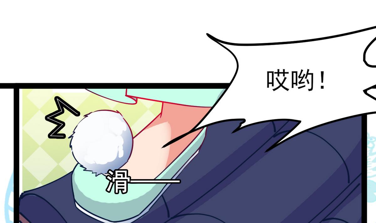 第26话 阿梨要消失了？！30