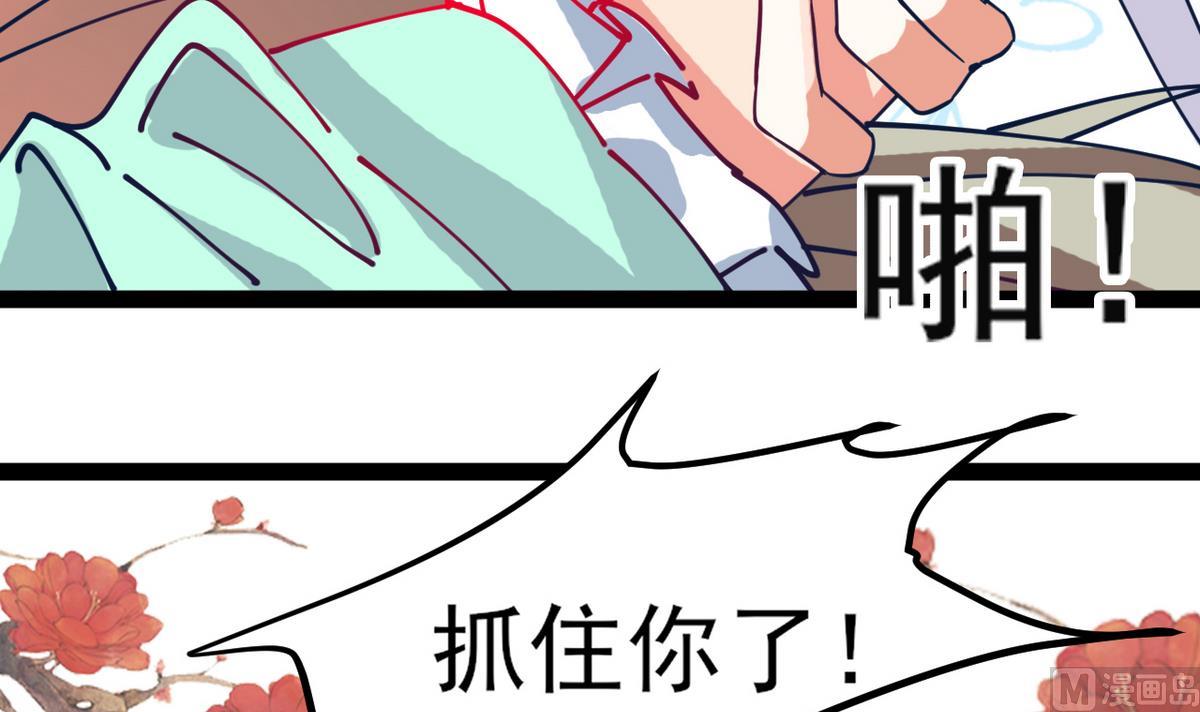 第26话 阿梨要消失了？！32