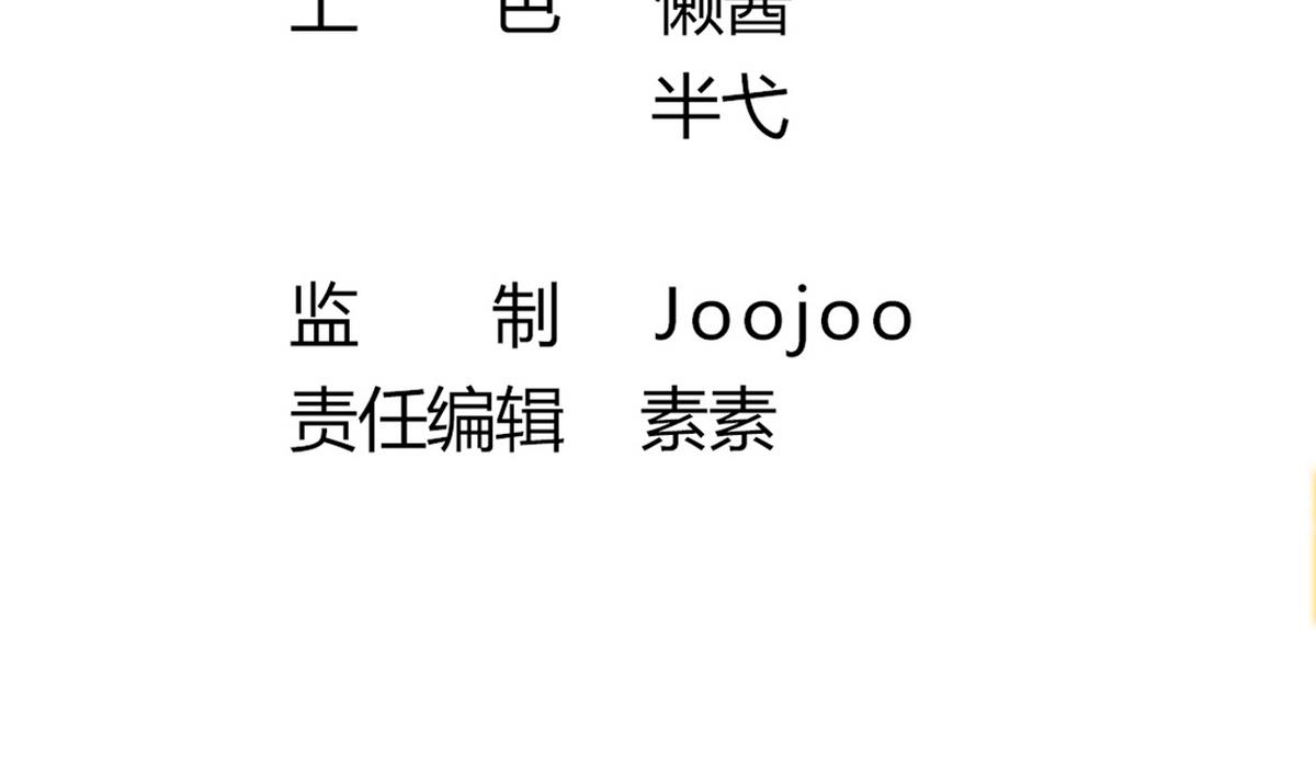 第26话 阿梨要消失了？！4