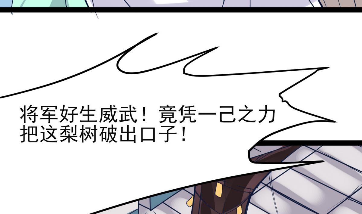 第26话 阿梨要消失了？！42