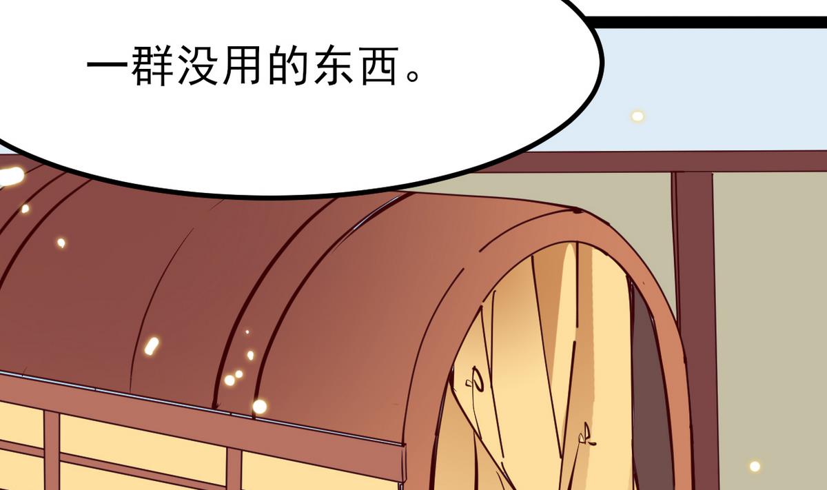 第26话 阿梨要消失了？！6