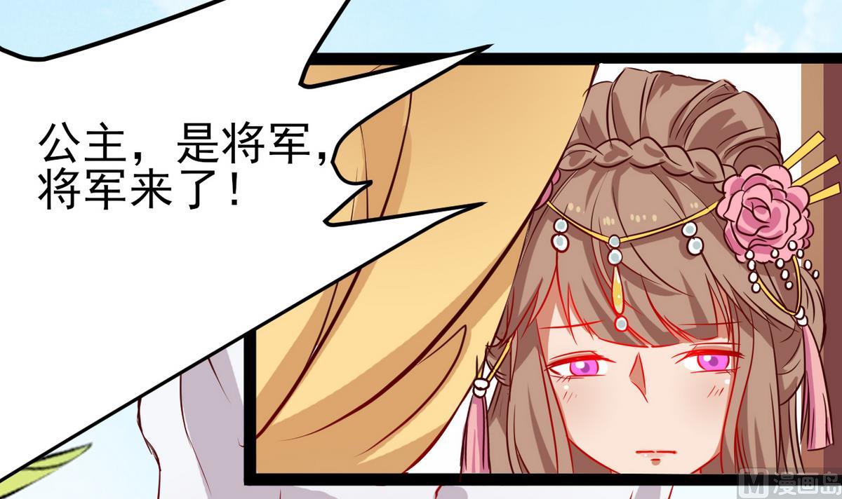 第26话 阿梨要消失了？！8
