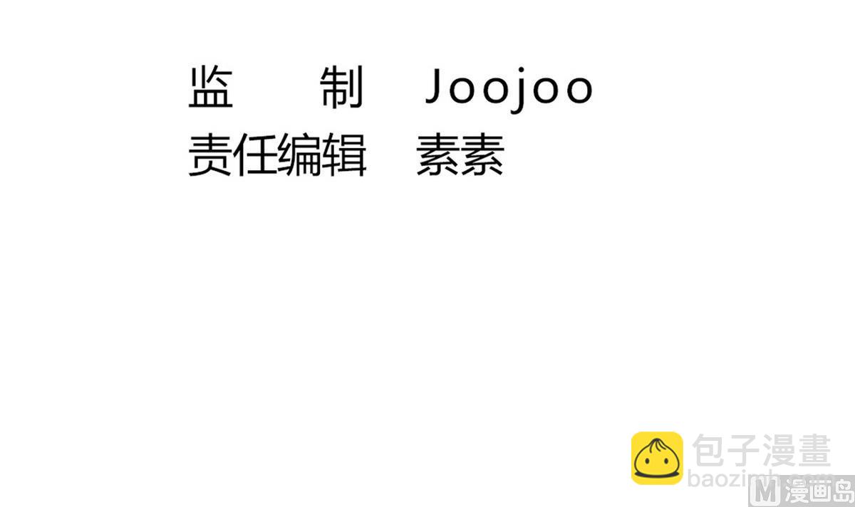 第27话 只有他能伤我5