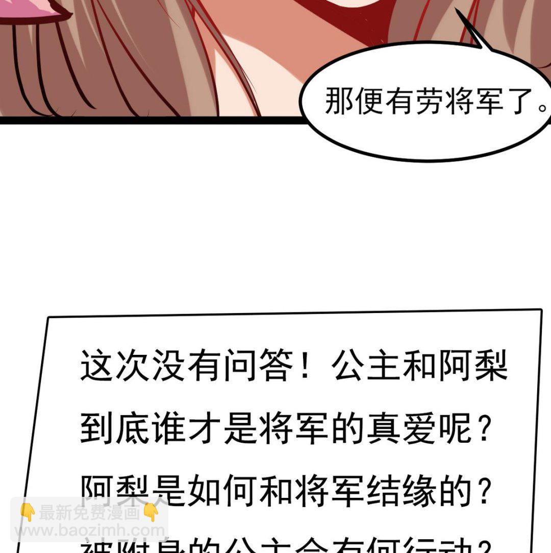 第27话 只有他能伤我59