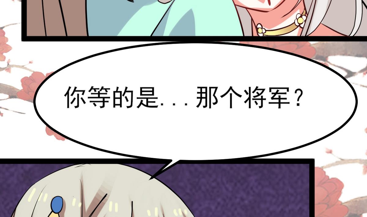 第27话 只有他能伤我9