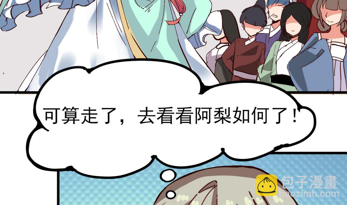 第28话 妖就是妖13