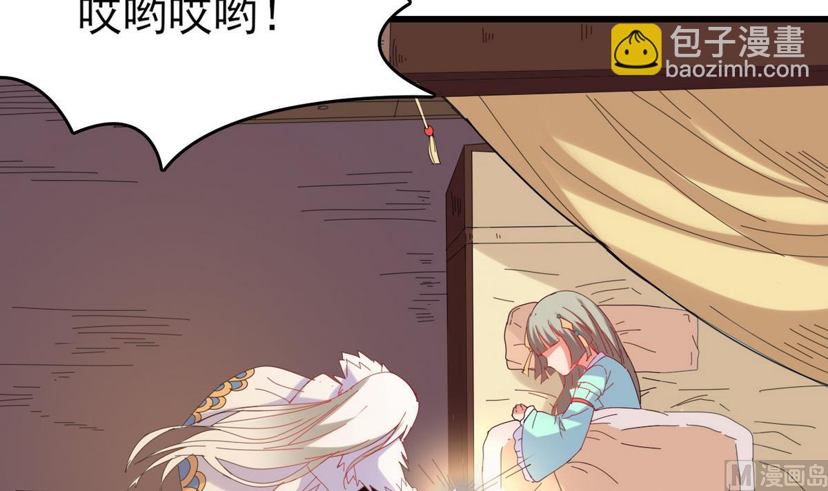第28话 妖就是妖57