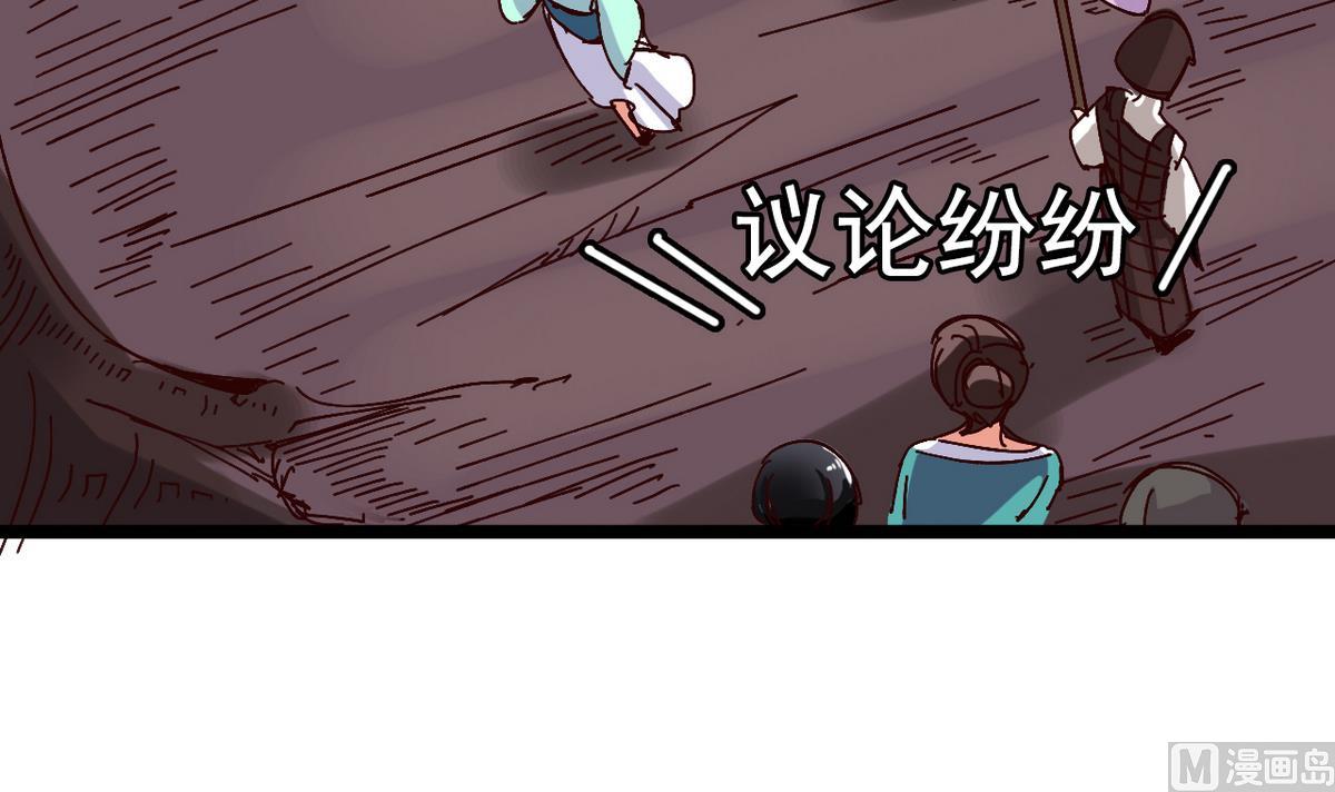第28话 妖就是妖8