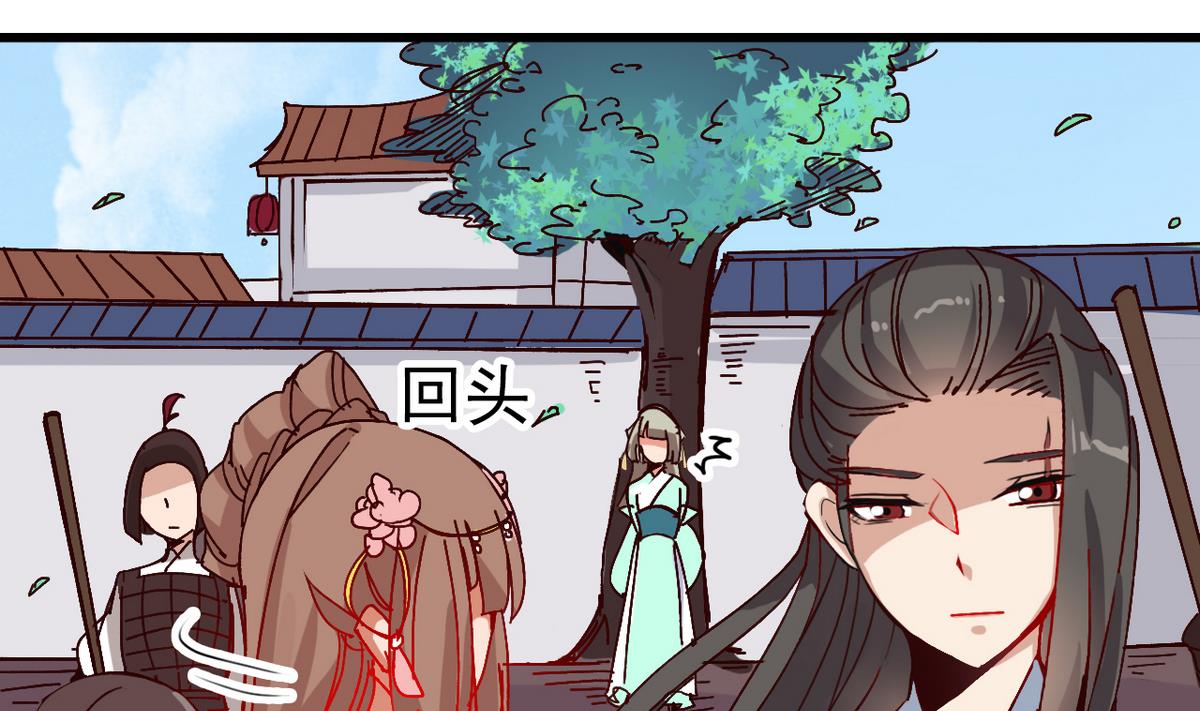 第28话 妖就是妖9