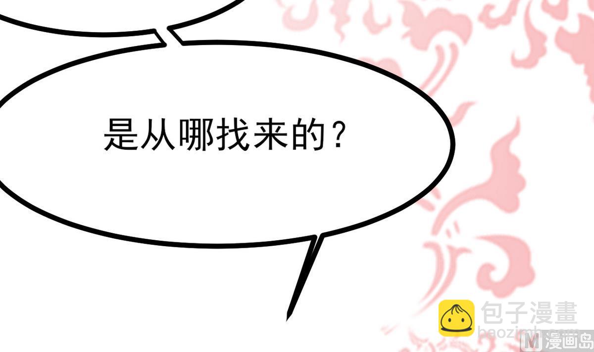 第35话 竟是为了男人11