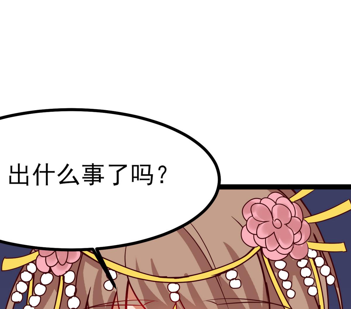 第35话 竟是为了男人16