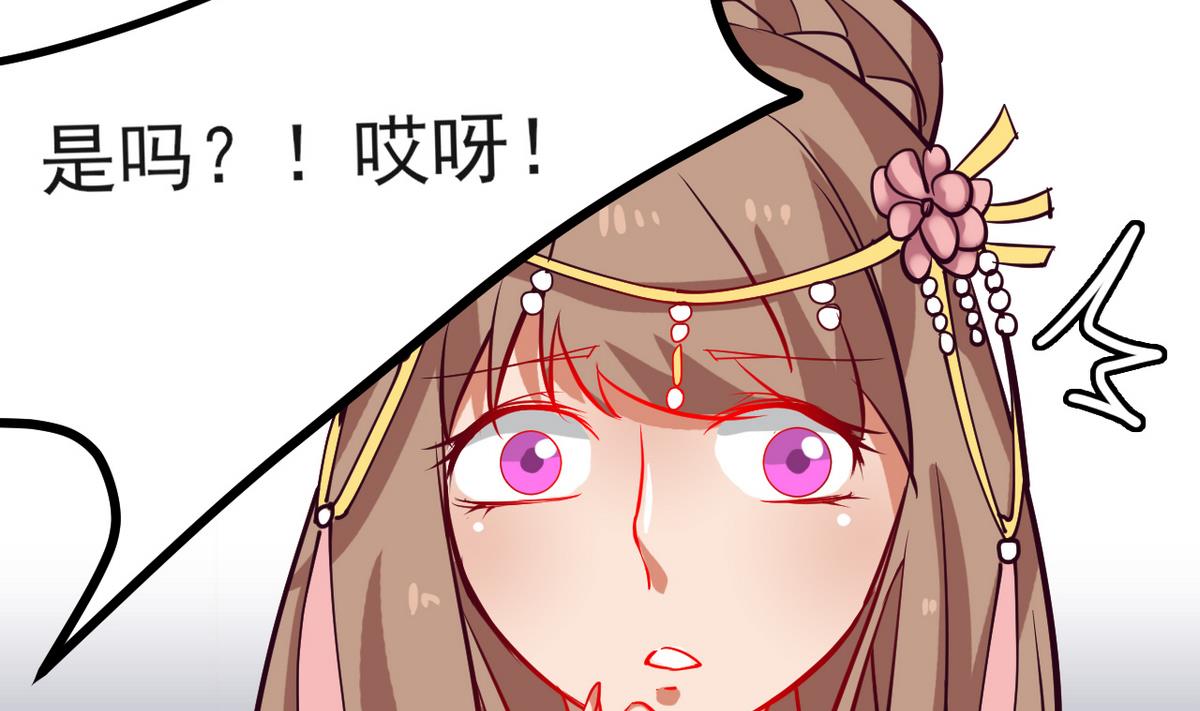 第35话 竟是为了男人21