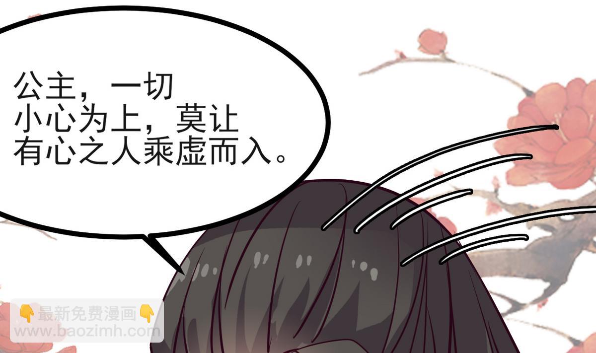 第35话 竟是为了男人25