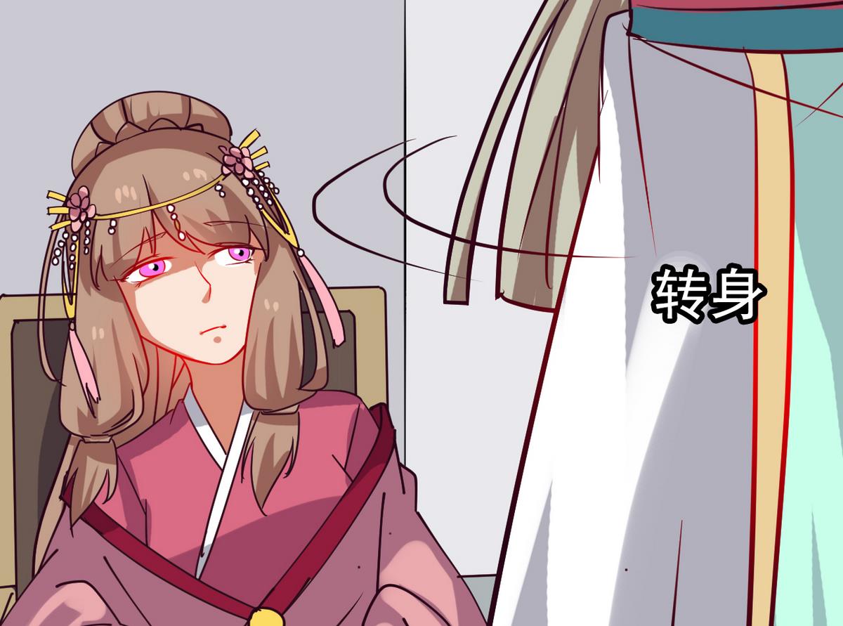 第35话 竟是为了男人31