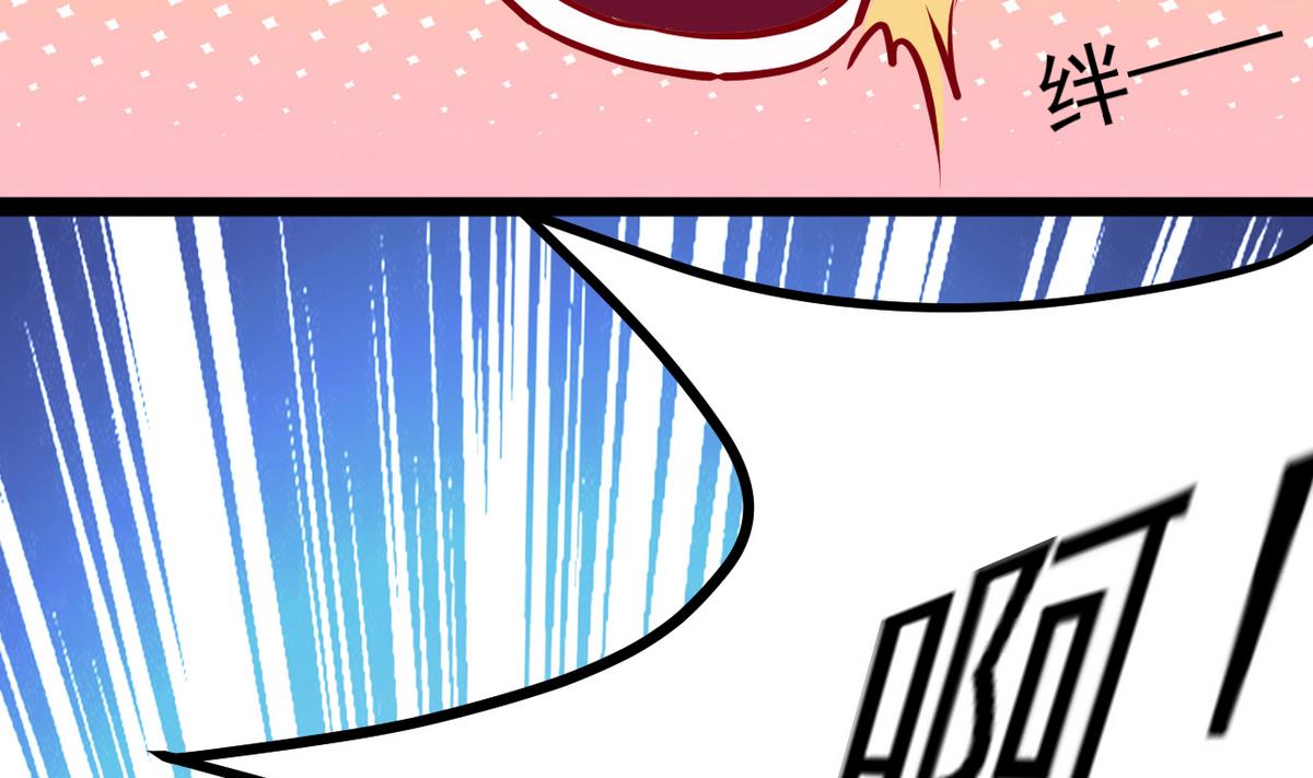 第35话 竟是为了男人34