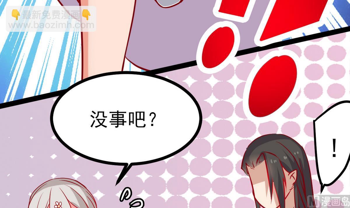 第35话 竟是为了男人38