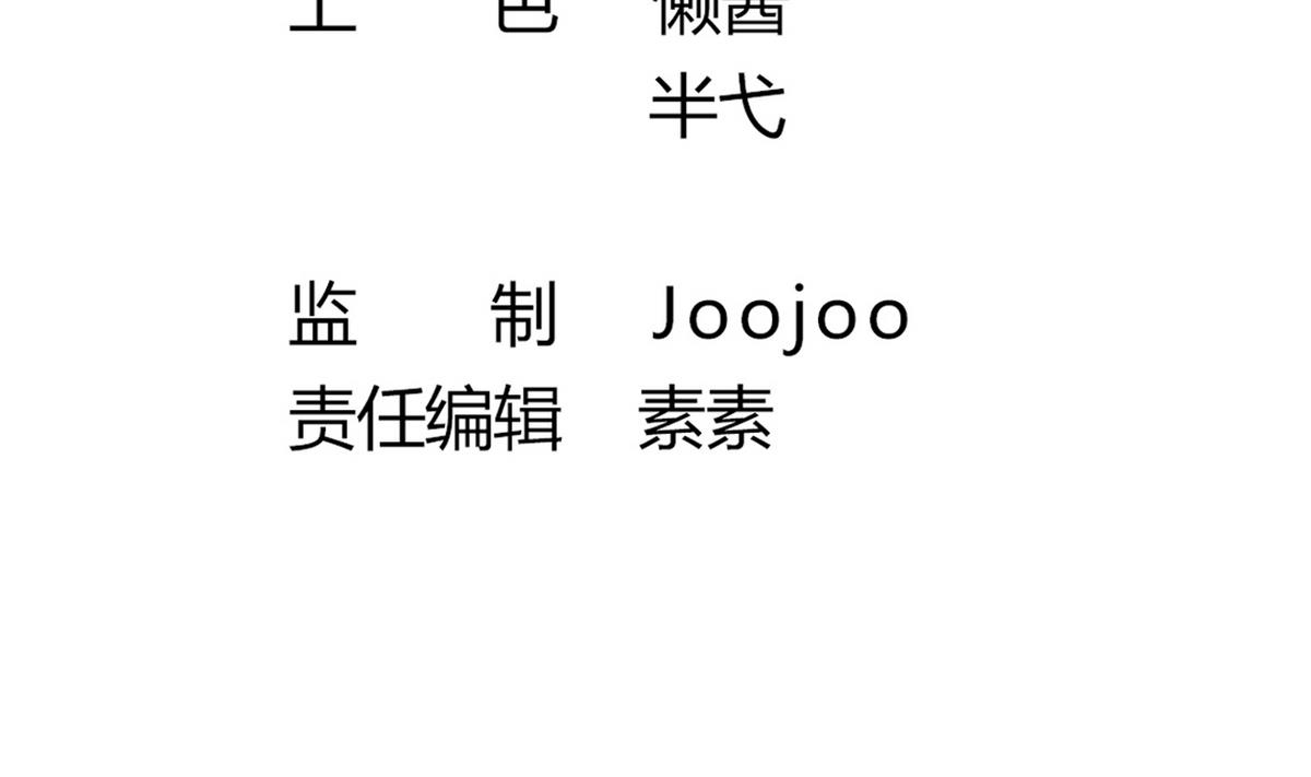 第35话 竟是为了男人4