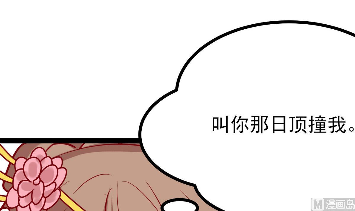 第35话 竟是为了男人41