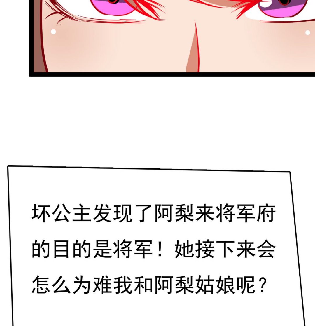 第35话 竟是为了男人49