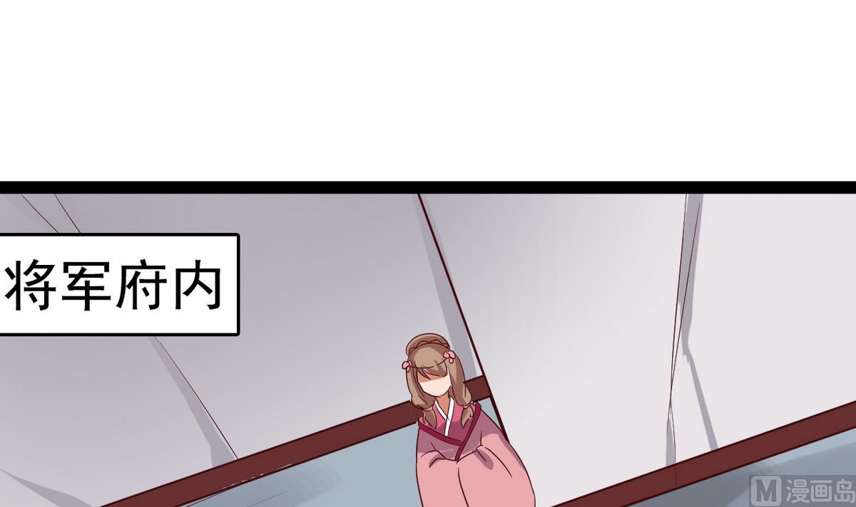 第35话 竟是为了男人5