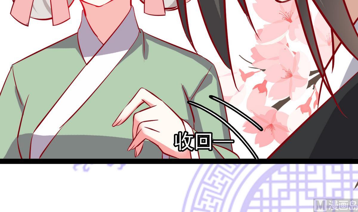 第35话 竟是为了男人51