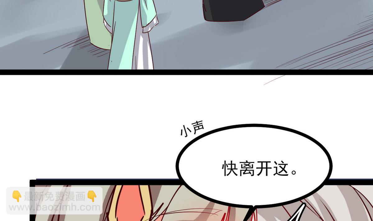 第35话 竟是为了男人7