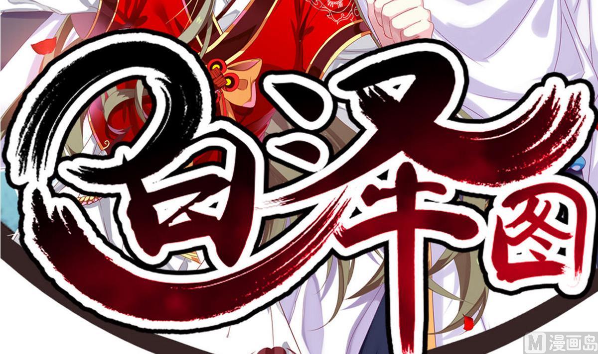 第39话 一命换一命2