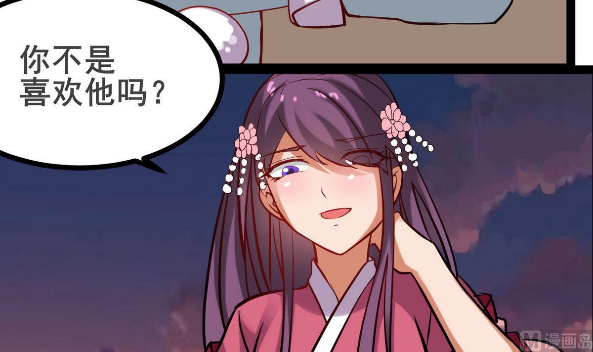 第39话 一命换一命29