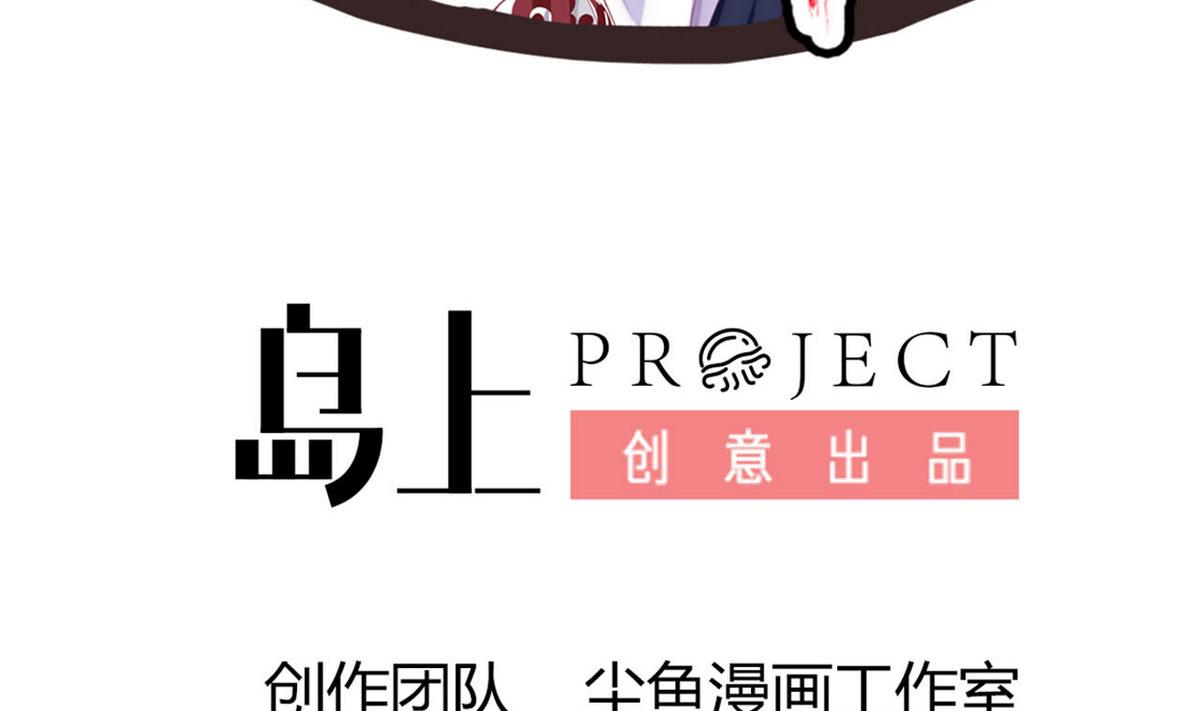 第39话 一命换一命3