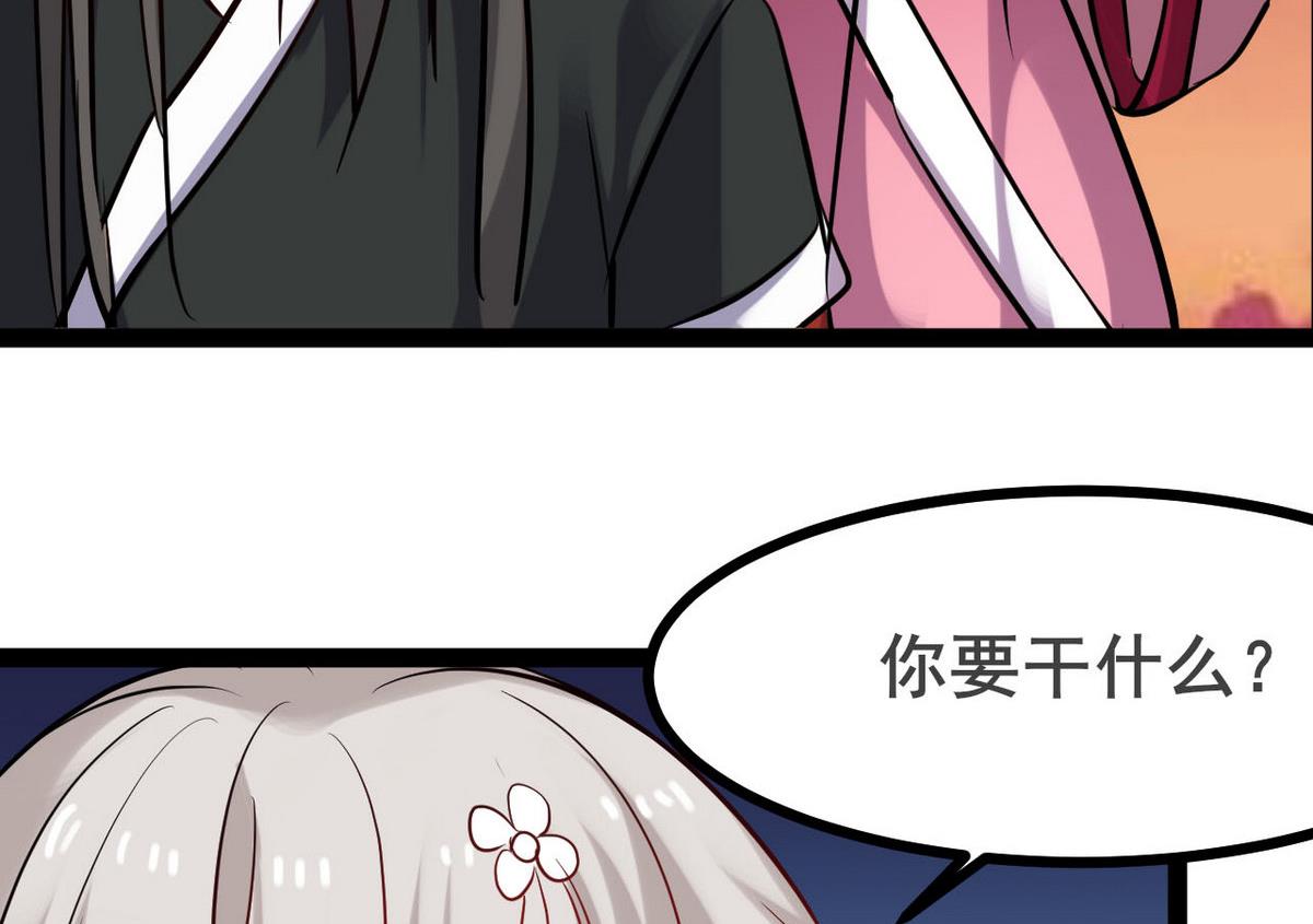 第39话 一命换一命31