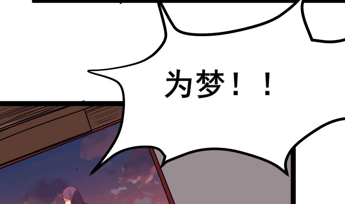 第39话 一命换一命40
