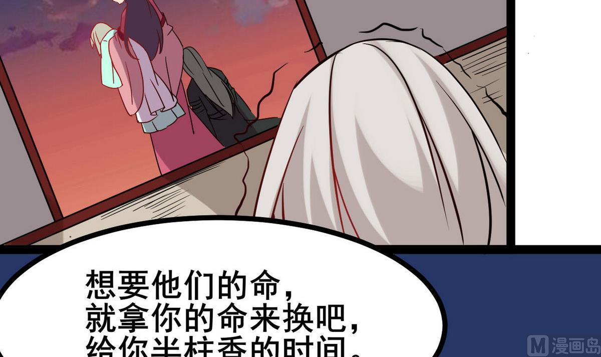 第39话 一命换一命41