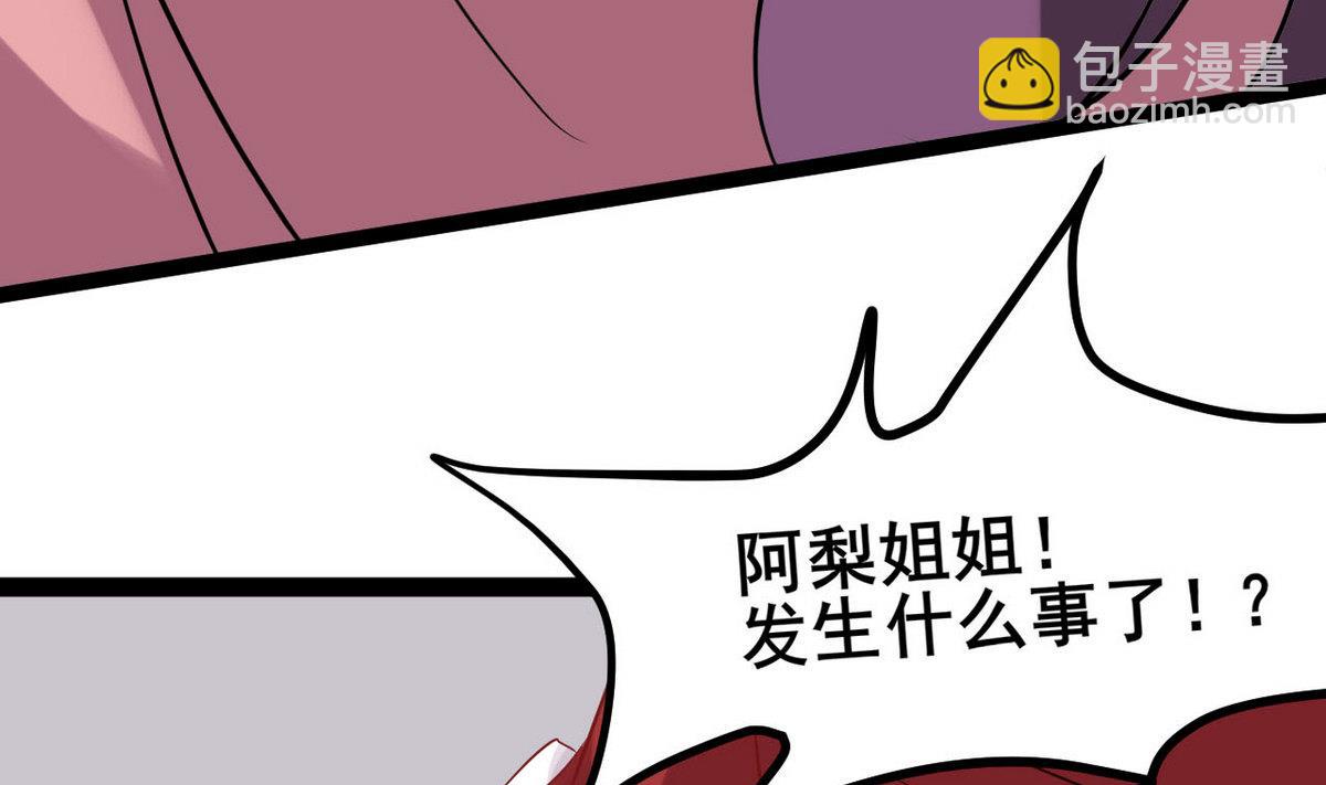 第39话 一命换一命45