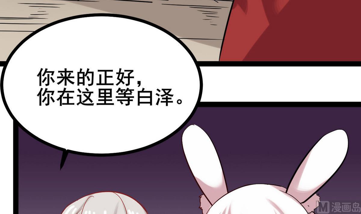 第39话 一命换一命47
