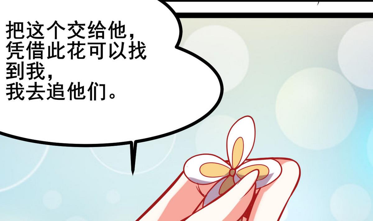 第39话 一命换一命53