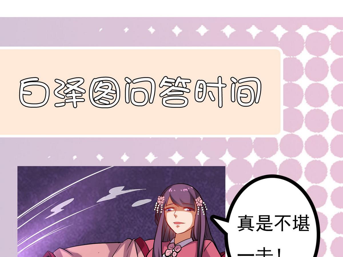 第39话 一命换一命55