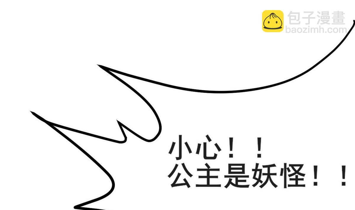 第39话 一命换一命6