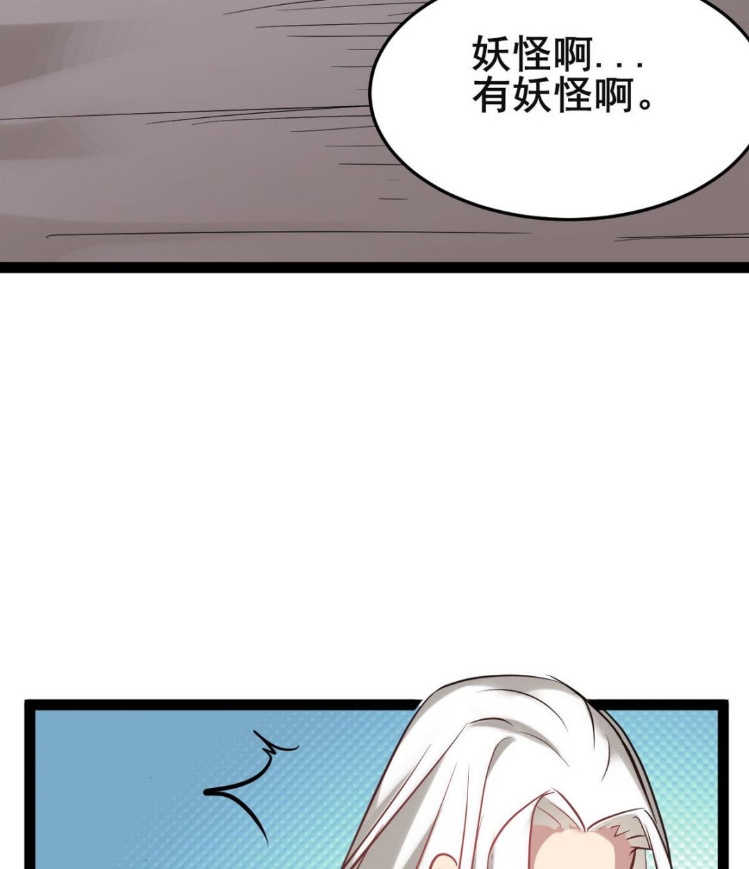 第41话 抓住你了12
