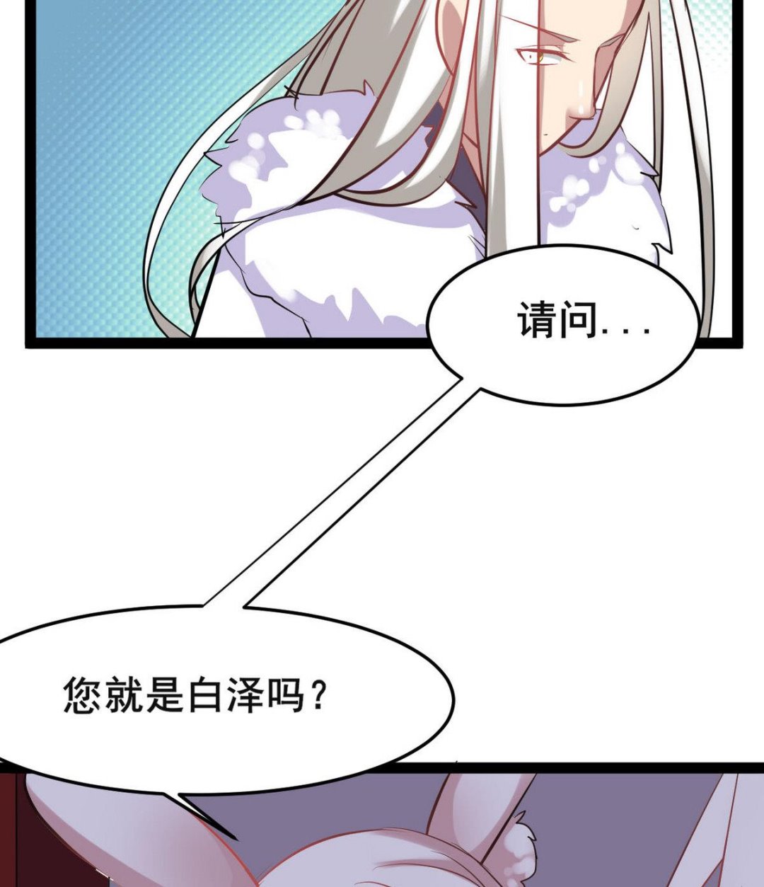 第41话 抓住你了13