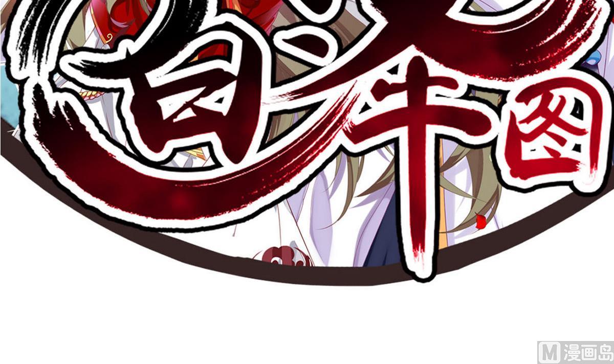第41话 抓住你了2