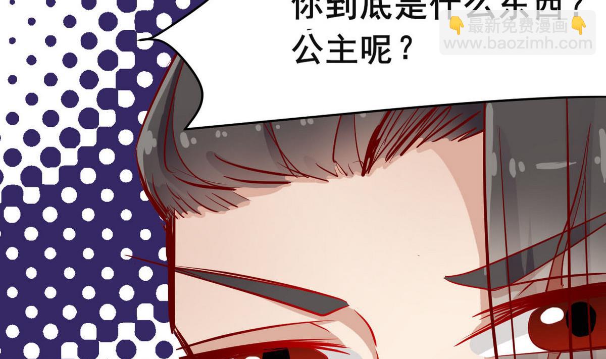 第41话 抓住你了21