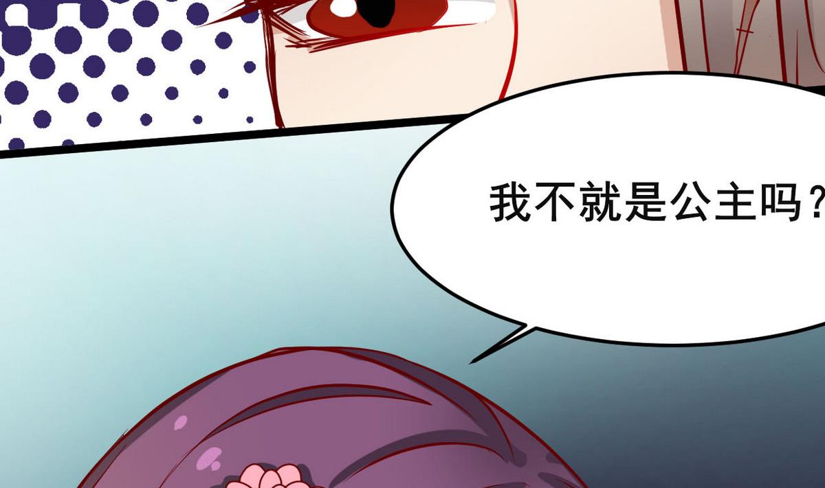 第41话 抓住你了22